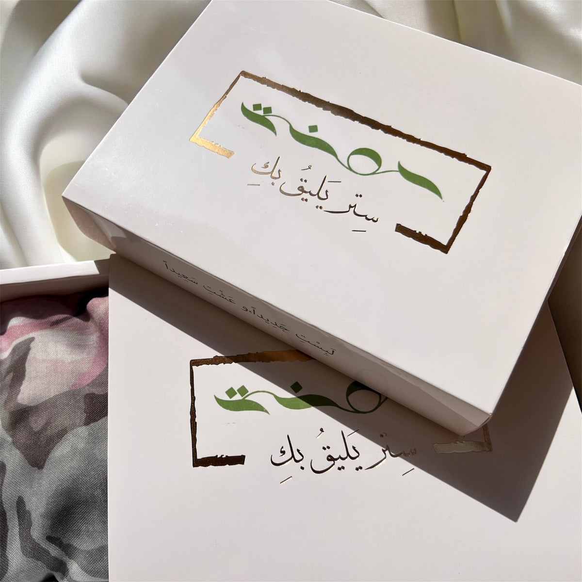تغليف هدية