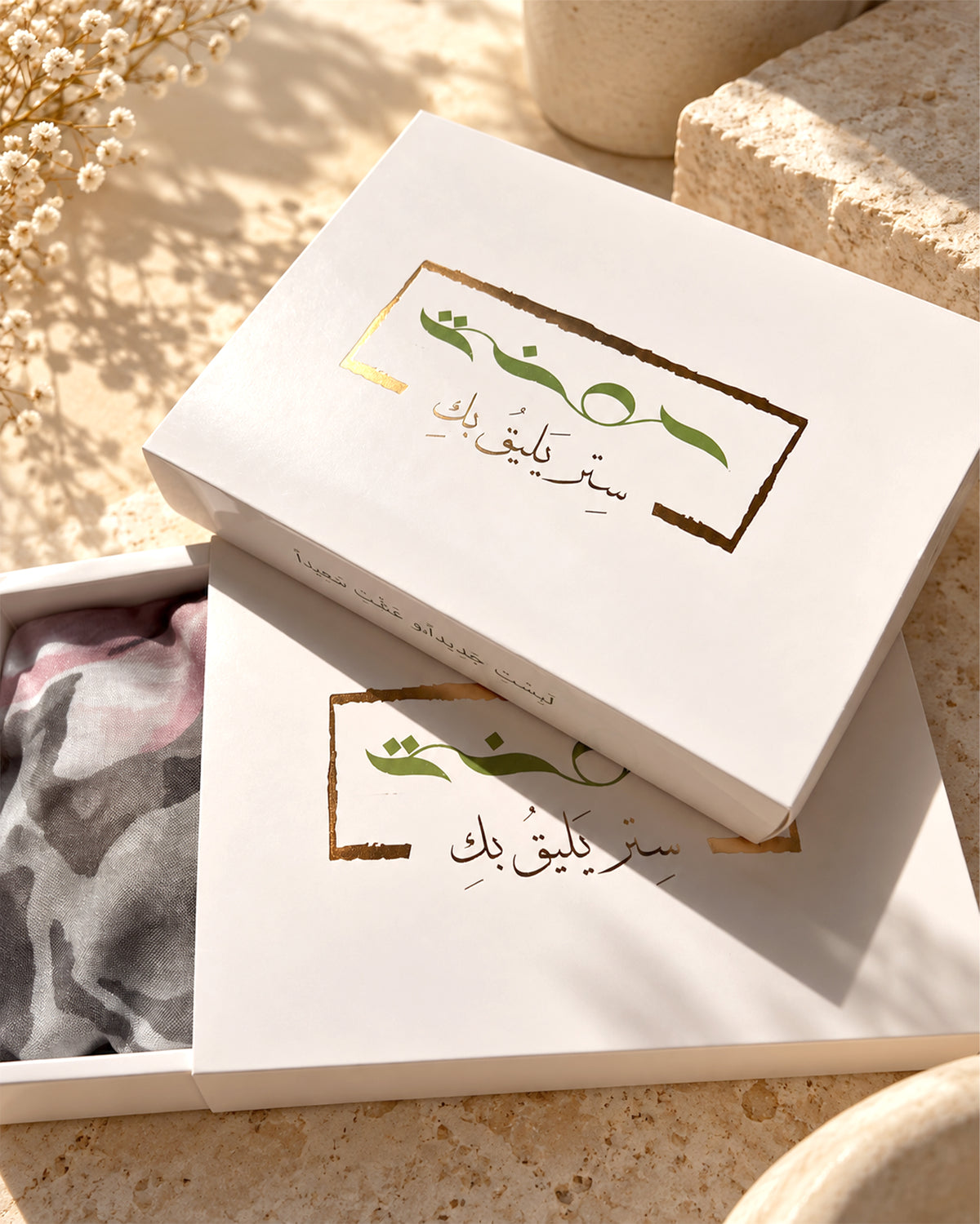 Gift Wrapping