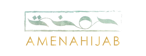آمنة