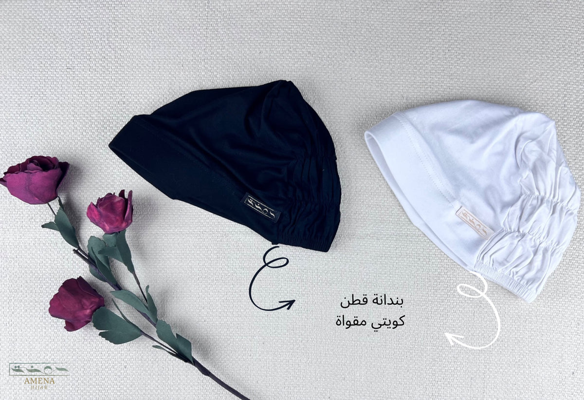 بندانة قطن (كويتي مقواة)
