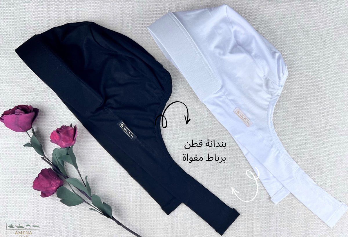 بندانة قطن برباط (مقواة)